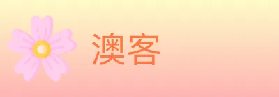 澳客 logo